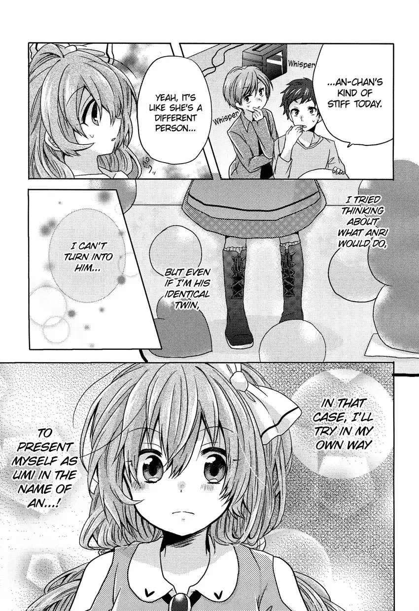 Oneechan ga Mamotte Ageru! Chapter 3 14
